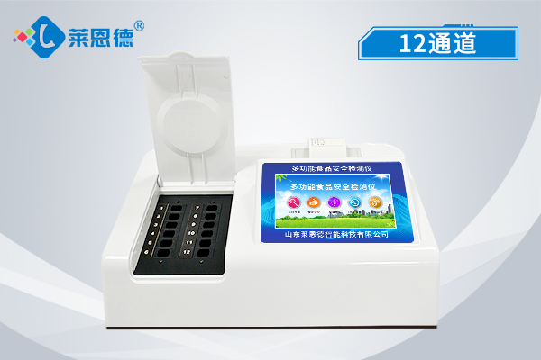 食品檢測(cè)需要多長(zhǎng)時(shí)間？食品速檢儀相比傳統(tǒng)檢測(cè)機(jī)構(gòu)的優(yōu)點(diǎn)