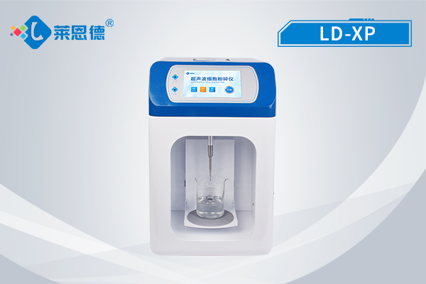超聲波與研磨哪個(gè)更適合細(xì)胞破碎？？超聲波細(xì)胞破碎儀的應(yīng)用領(lǐng)域