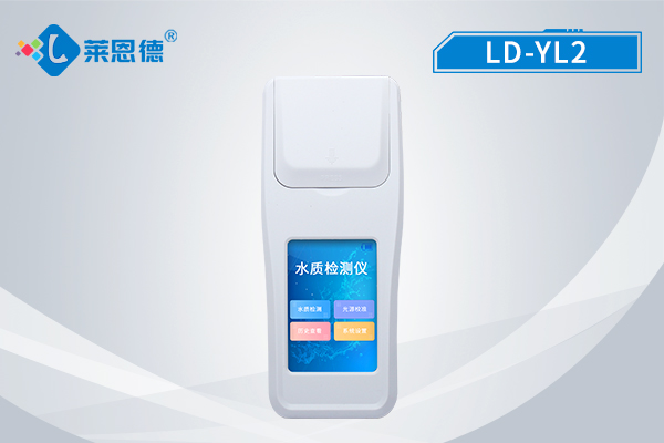 余氯分析儀如何提升水安全保障？余氯分析的優(yōu)勢(shì)解讀