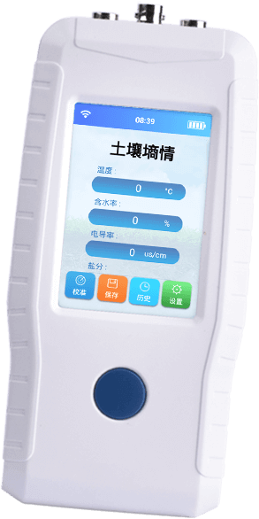 土壤溫度水分鹽分檢測(cè)儀