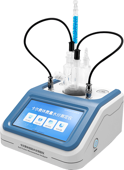 卡爾費休水分儀