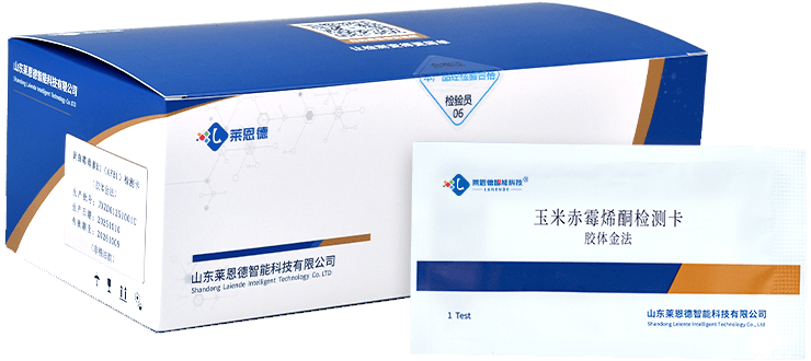 玉米赤霉烯酮檢測(cè)卡