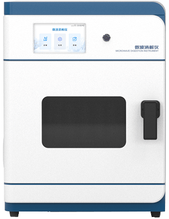 實(shí)驗(yàn)室微波消解儀